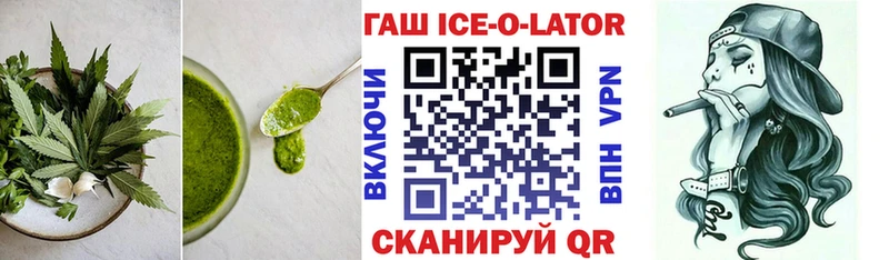Еда ТГК марихуана  Лесозаводск 