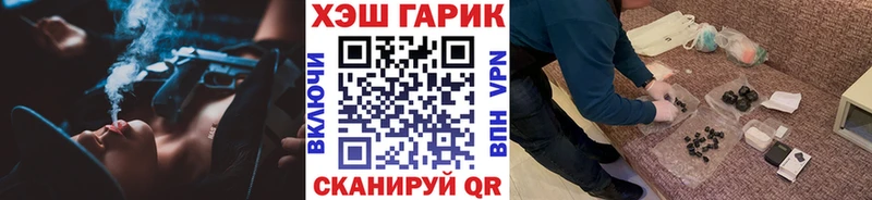 Гашиш AMNESIA HAZE  mega как войти  Лесозаводск 