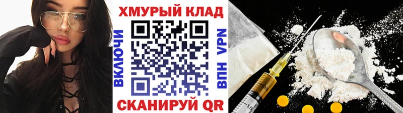 ГЕРОИН Афган  mega как зайти  Лесозаводск 