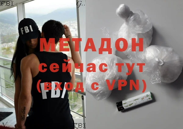 герыч Балабаново