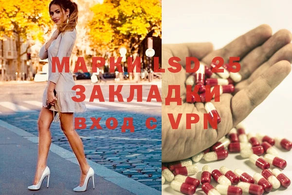 молекула духа Балахна