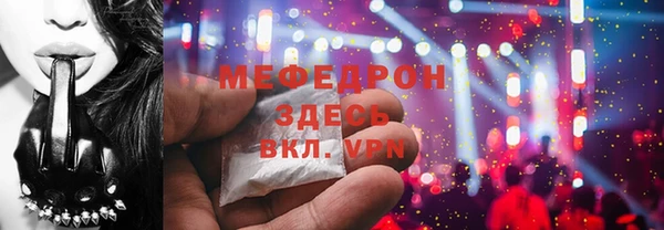 амфетамин Баксан