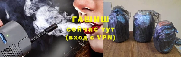синтетический гашиш Белоозёрский
