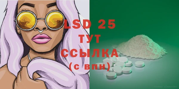 МДМА Белокуриха
