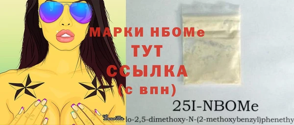 синтетический гашиш Белоозёрский