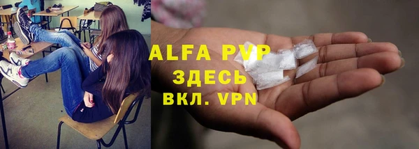 амфетамин Баксан