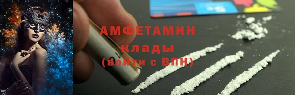 меф Беломорск