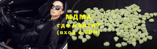 меф Беломорск