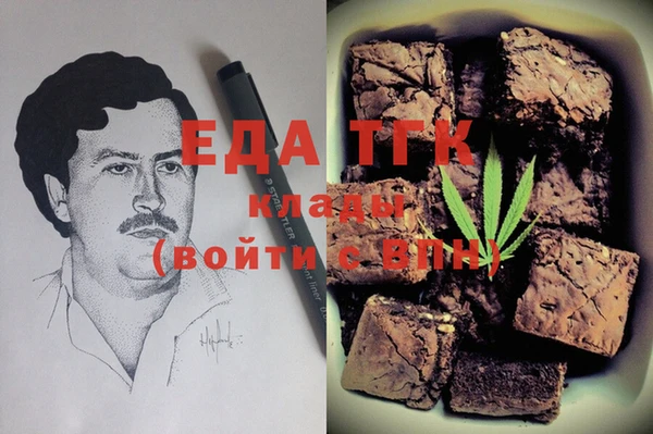 МДМА Белокуриха