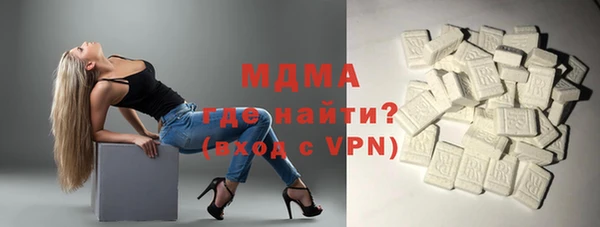 синтетический гашиш Белоозёрский