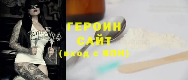 МДМА Белокуриха