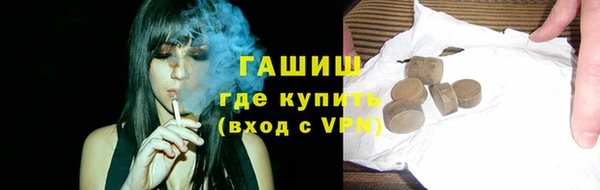 спайс Дмитровск