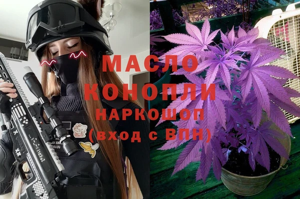 синтетический гашиш Белоозёрский