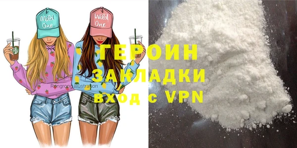 молекула духа Балахна