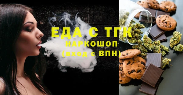 герыч Балабаново