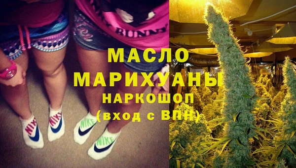 МДМА Белокуриха