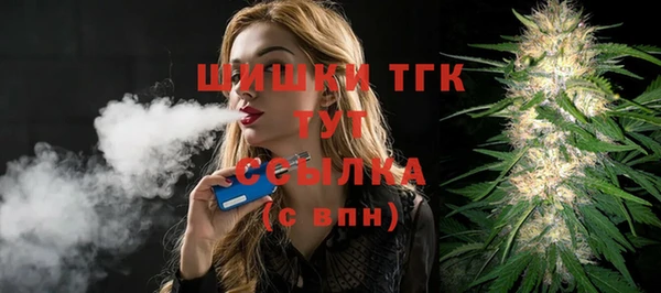 меф Беломорск
