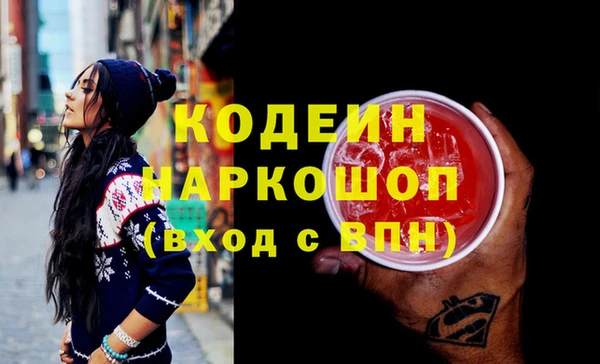 амфетамин Баксан