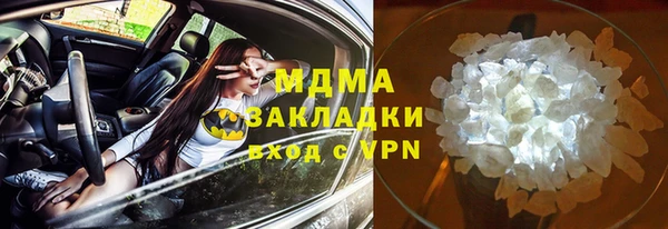 меф Беломорск