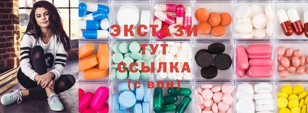 молекула духа Балахна