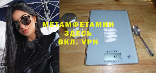 амфетамин Баксан