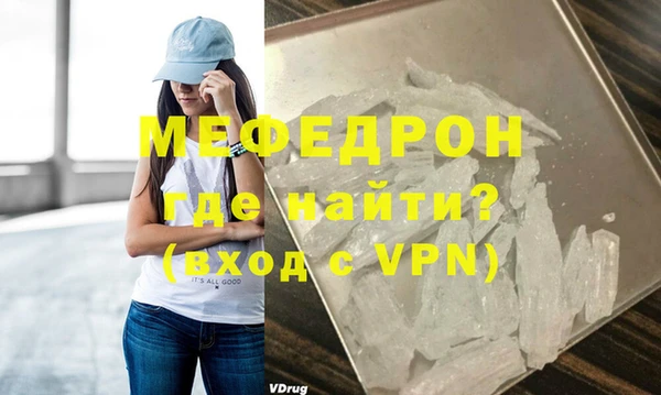 МДМА Белокуриха