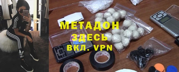 молекула духа Балахна