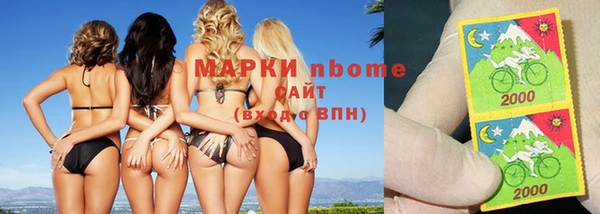 амфетамин Баксан