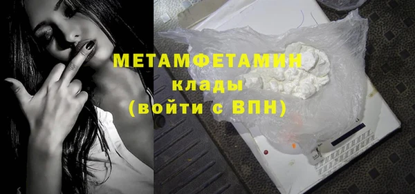 амфетамин Баксан