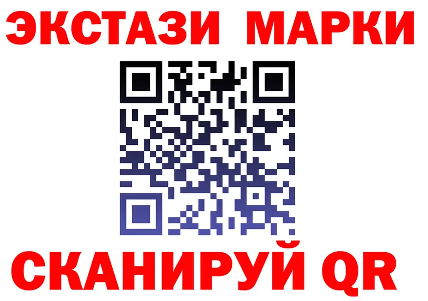 A-PVP крисы CK маркетплейс площадка OMG Лесозаводск