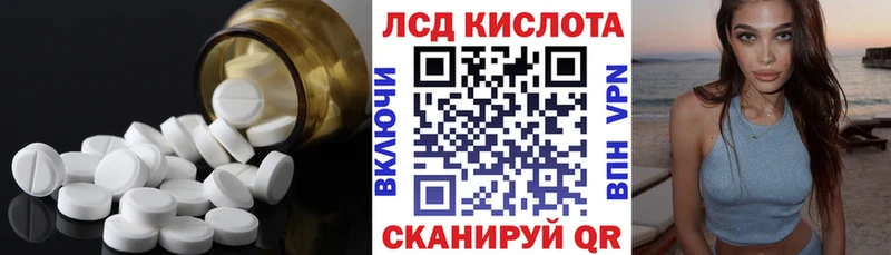 LSD-25 экстази ecstasy  Лесозаводск 