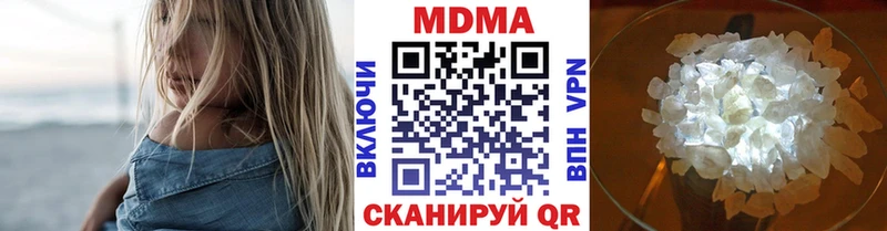 МДМА кристаллы  где купить   blacksprut как зайти  Лесозаводск 