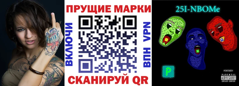 Наркотические марки 1,5мг блэк спрут ССЫЛКА Лесозаводск