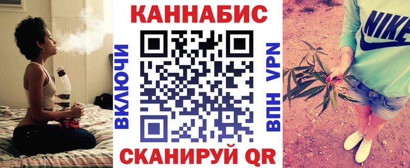 Канабис индика  Лесозаводск 